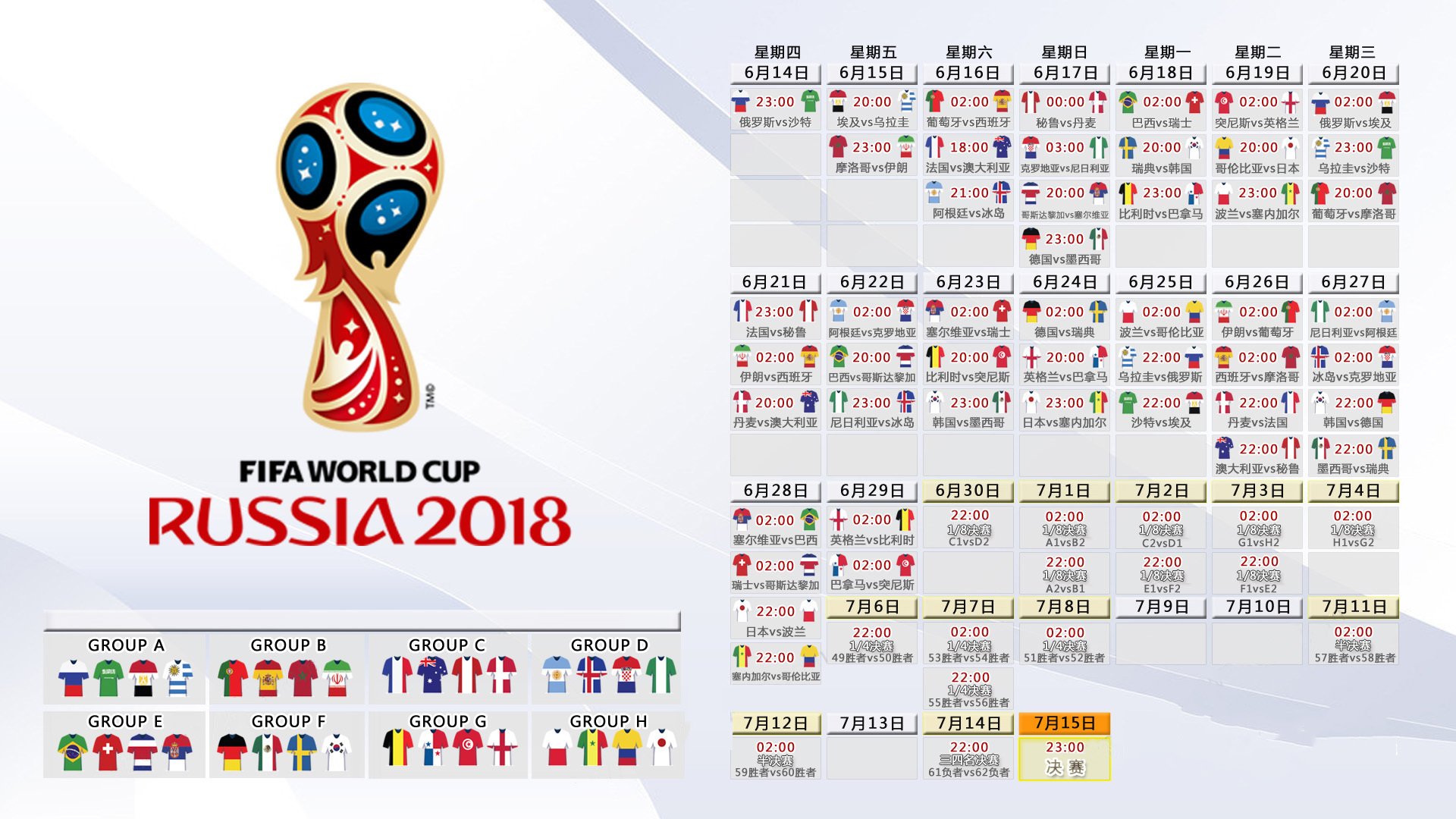 2024年国际乒联混合团体世界杯：Chinese Taipei团队向上挑战，2020国际乒联团体世界杯